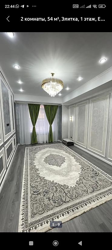 2 х комнатная: 2 комнаты, 54 м², Элитка, 1 этаж — 1