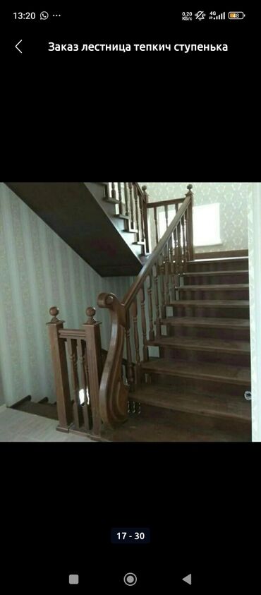 Деревянные лестницы: Лестницы заказ лестницатепкич заказ алабыз тепкич, ступенька — 17