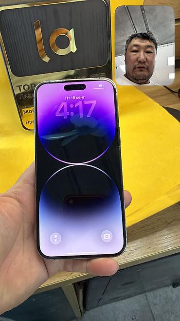 se 2016: IPhone 14 Pro Max, Б/у, 128 ГБ, 100 % — 10
