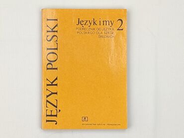 Book, genre - Educational, condition - Very good