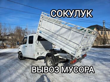 вязанные шапка человек паук: Грузоперевозки по всем регионам. Грузоперевозки Грузоперевозки