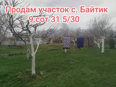 участок в манасе: 9 соток, Курулуш, Кызыл китеп