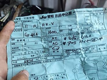 Детали двигателя и моторы в сборе: Представляем двигатель Honda D16A, предназначенный для установки в — 3