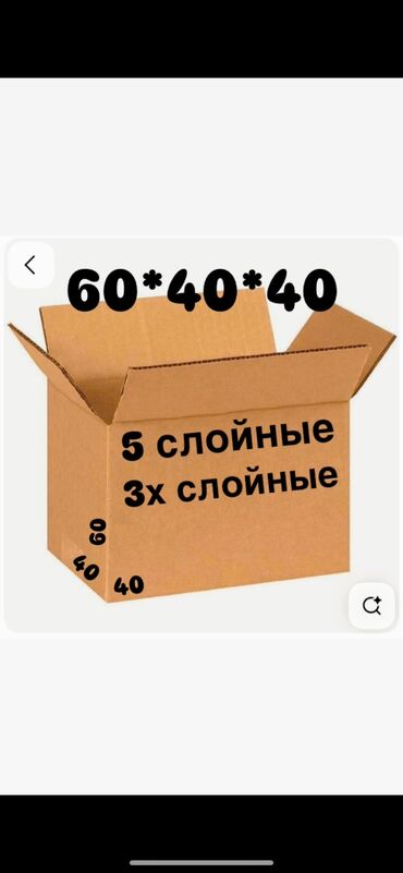 зеркало для ванной со шкафчиком: Куту, 60 см x 40 см x 40 см