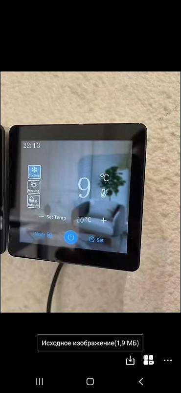 теплоноситель: Тепловой насос FRATELLI 18,2 кВт EVI DC INVERTER Split (полный — 5