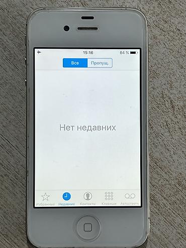 Apple iPhone: IPhone 4S, Б/у, 16 ГБ, Белый, Зарядное устройство, Кабель — 5