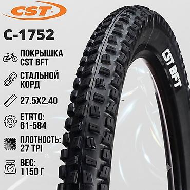 Покрышка для горного велосипеда CST BFT C-1752 - Размер: 27.5 x 2.40