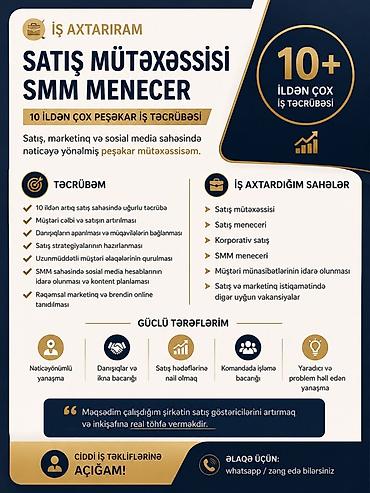 derzi iş elanlari: Satış meneceri, Kişi, 33 yaş, 5 ildən artıq təcrübə — 1