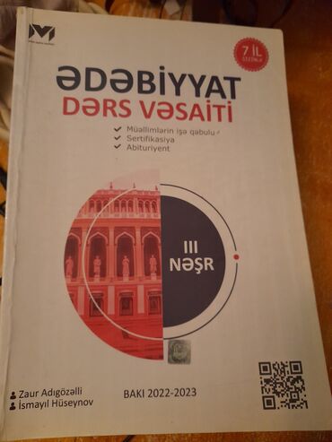 намазов 4 класс математика pdf скачать: Ədəbiyyat dərs vəsaiti 
Bakı 2022-2023