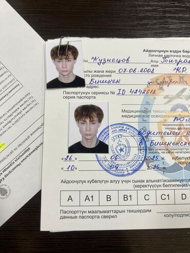 печать без документов: Потерял файл с документами 
Вознаграждение за возврат
