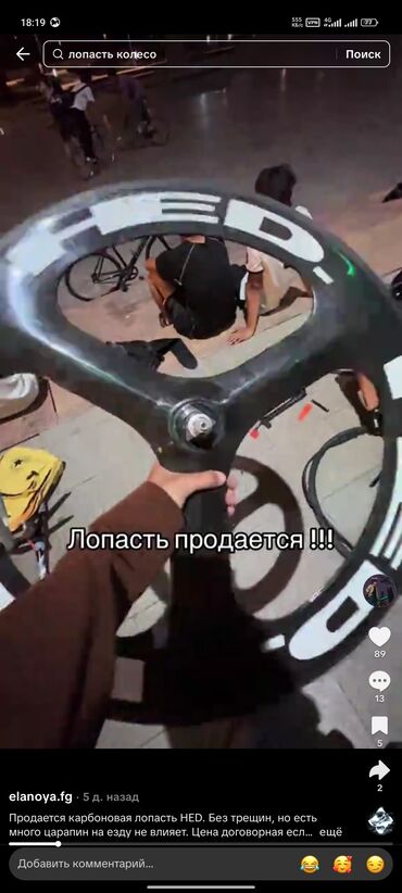 наручные часы мужские механические: Есть царапины но технические состояние идеальный карбоновй диск для