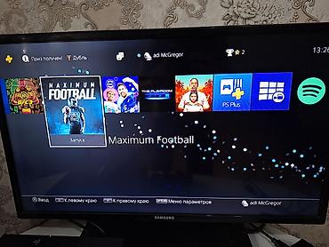 nintendo controller: Торг уместен PlayStation 4 (Slim) с комплектом аксессуаров и играми — 4