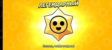 Другие аксессуары внешнего декора: Продам 2 телефона айфон 6 работает редми 12 внутри работает экран — 1