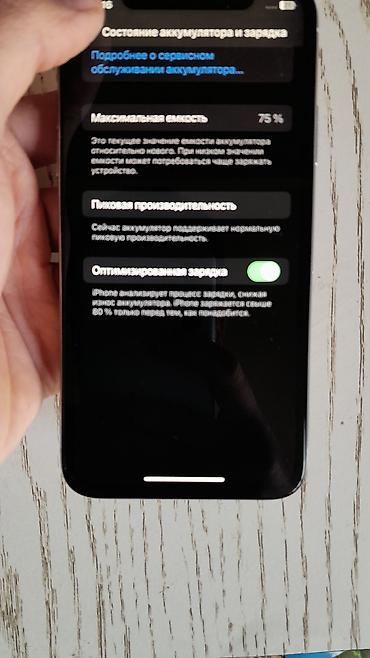 ломбард холодильник: IPhone X, Б/у, 64 ГБ, Белый, Коробка, 75 % — 6