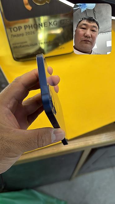 айфон 13 цена в бишкеке бу: IPhone 12, Б/у, 128 ГБ, 100 % — 7