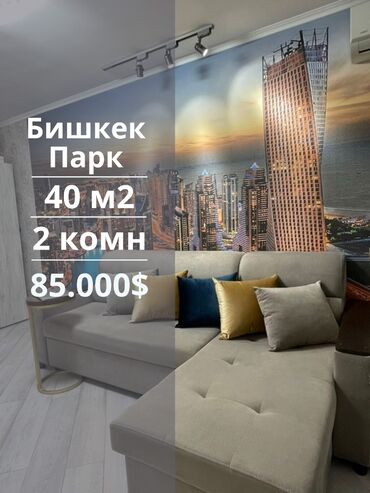 квартира бишкек аренда долгосрочно дизель: 2 бөлмө, 40 кв. м, Жеке план, 2 кабат, Евроремонт