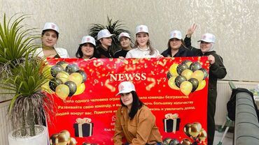 Сетевой маркетинг: Вакансия/партнёрская программа NEWSS Описание: - Платформа NEWSS — 4