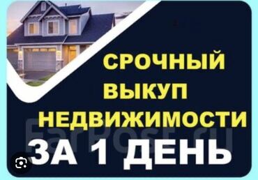 однокомнатная квартира: 2 комнаты, 35 м²