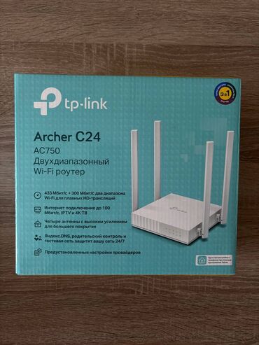 пассивное сетевое оборудование ethernet sfp: Tp-link Archer C24 

Б/у, в отличном состоянии, полная комплектация