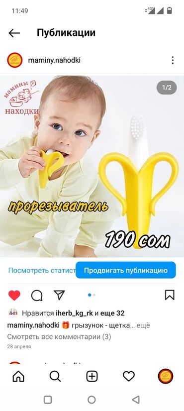 купить пистолет с пластмассовыми патронами: Щётка прорезыватель