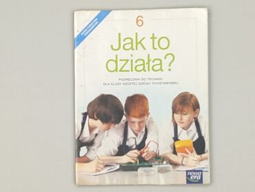 Książki: Książka, gatunek - Dziecięca i młodzieżowa, stan - Dobry
