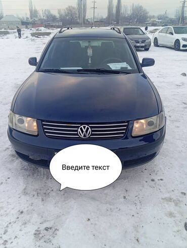 фольксваген: Volkswagen Passat: 2000 г., 1.8 л, Механика, Бензин, Универсал