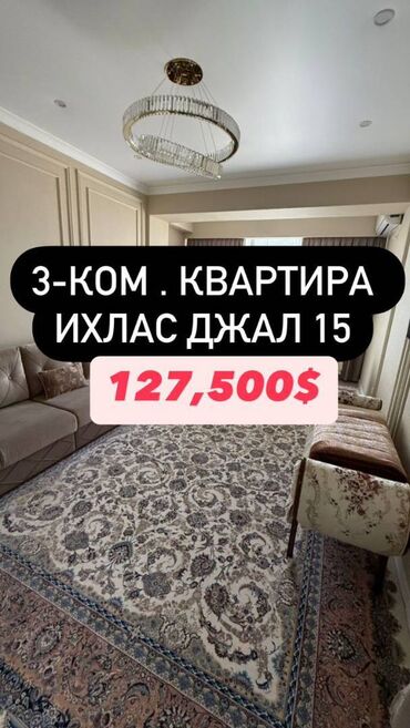 Офисы: 3 комнаты, 86 м², Элитка, 13 этаж, Евроремонт