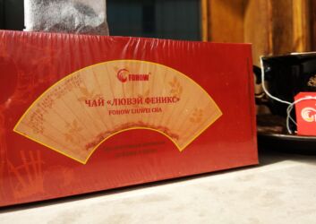 чесночное масло боярышник омела белая: Fohow Lüvey çayı. Məhsulun tərkibi: Puer çayı, astraqal, sürvə