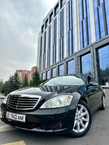 авто ремен: Mercedes-Benz S-Class: 2006 г., 5.5 л, Автомат, Бензин, Седан