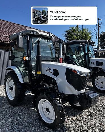 Трактор Yuki 504 (50 л.с.) — надежный и экономичный помощник!