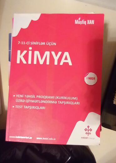 qlobus kitab evi: Kitablar, jurnallar, CD, DVD