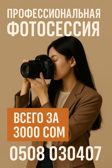 лазерная эпиляция цены: Фотосъёмка, Видеосъемка | Студия, С выездом | Съемки мероприятий, Love story, Видео портреты