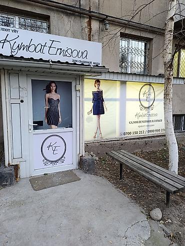 Продажа помещений свободного назначения: Продается Коммерческое помещение!!!! в Золотом квадрате 111м2 ( — 1