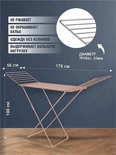 Сушилки: Сушилка, цвет - Черный, Новый — 8