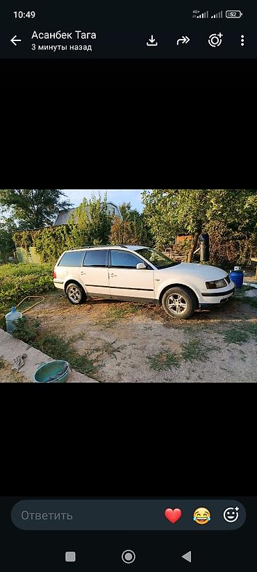 trunk q: Volkswagen Passat Variant: 1997 г., 1.8 л, Механика, Газ, Универсал — 3