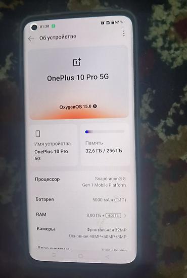 oneplus 11r: OnePlus 10 Pro, Б/у, 256 ГБ, цвет - Серый, 2 SIM — 4