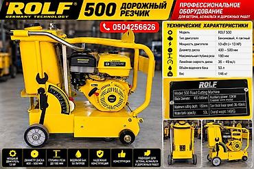 Дорожный резчик ROLF 500 — профессиональное оборудование для резки