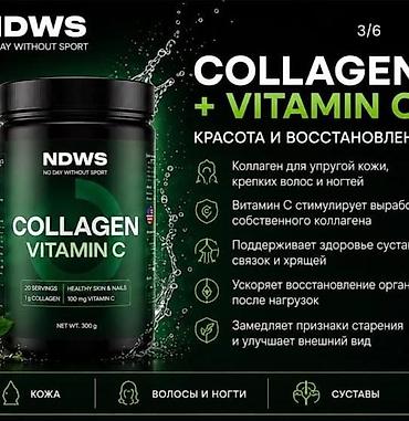 ndws: NDWS — спортивное питание и витамины для силы, энергии и — 2