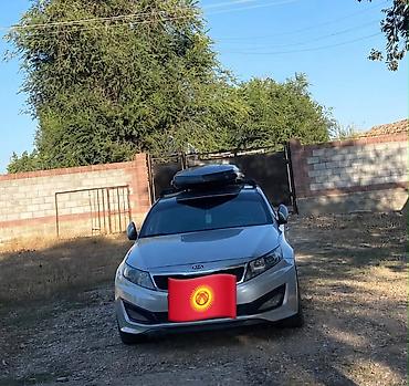 Kia K5: 2012 г.
