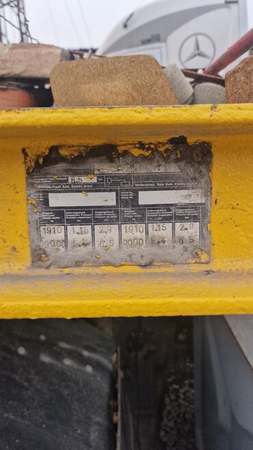 Прицепы и полуприцепы: Прицеп, Автовоз, от 12 т, Б/у — 4