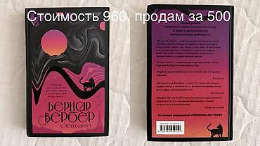 Иностранные языки: Учебные и художественные книги: 1) Collins English for Exams — — 13