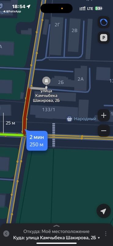 Продаю гараж: 20 м², Кирпичный | Смотровая яма, Подвал, погреб — 28