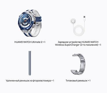 huawei watch d2: Новые Huawei Watch Ultimate 2 (Voyage Blue) - Оригинал — 2