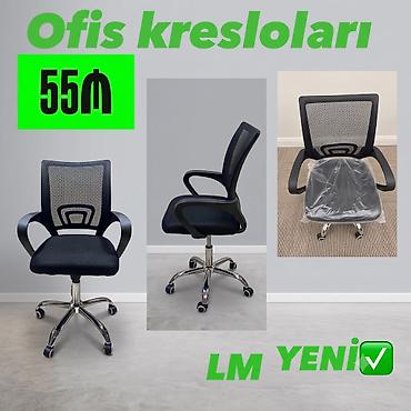 Ofis mebeli: Yeni, Təkərli — 1