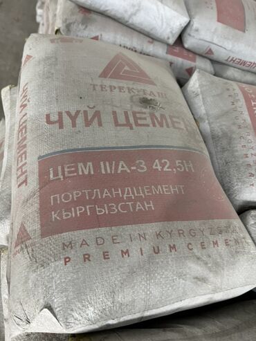 Цемент: Портландцемент "ЧУЙ ЦЕМЕНТ" марки ЦЕМ ІІ/А-3 42,5Н, произведенный в