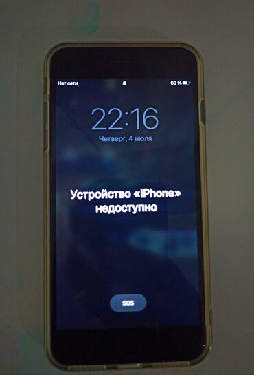iphone телефона: IPhone 7 Plus, Б/у, 128 ГБ, Черный, Чехол, Кабель, 100 %