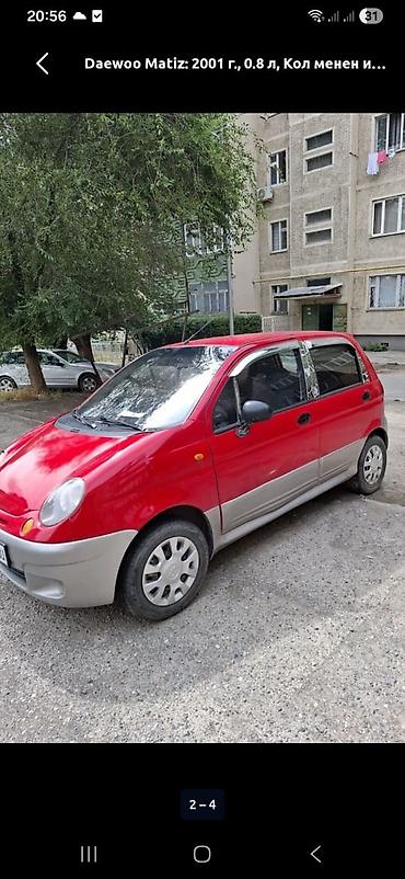 мишлен шины цена: Сдаю Daewoo Matiz под такси, Долгосрочно, | Залог — 1