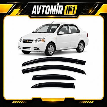 Vetravik Chevrolet Aveo Ünvandan götürmə, Ödənişli çatdırılma, Rayonlara çatdırılma