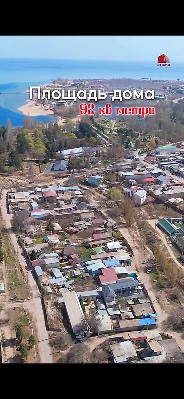 5: Продается уникальный дом в городе Чолпоната, под бизнес с гостевыми — 4