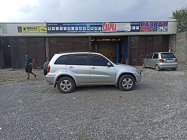 камри 44: Toyota RAV4: 2003 г., 2 л, Автомат, Бензин, Кроссовер — 4